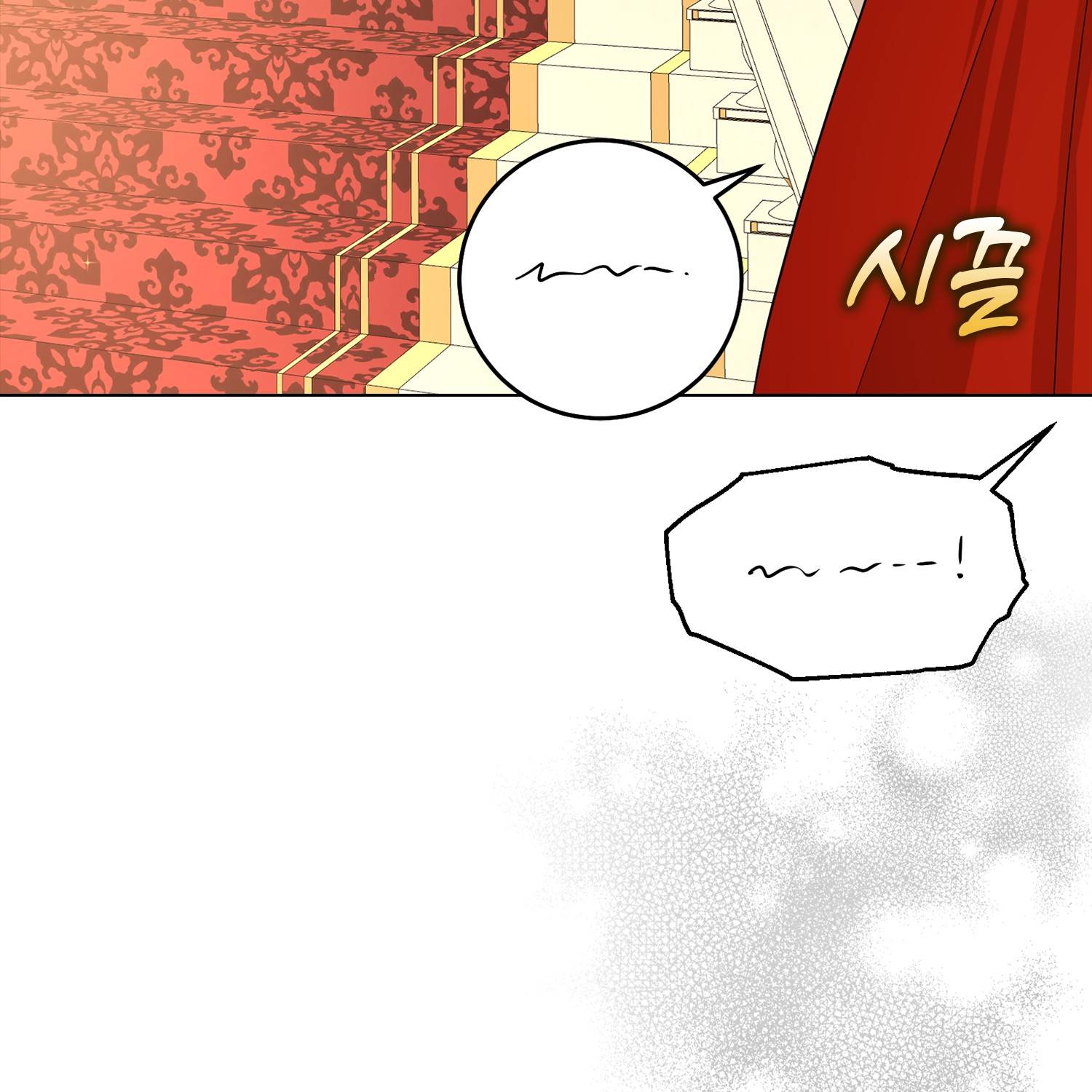 Vị Bạo Chúa Của Chúng Ta Đã Hóa Trẻ: Chapter 7