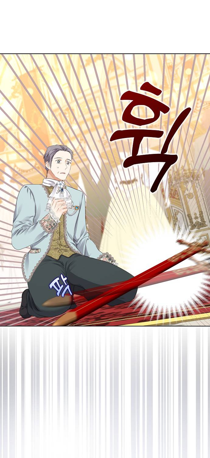 Vị Bạo Chúa Của Chúng Ta Đã Hóa Trẻ: Chapter 8