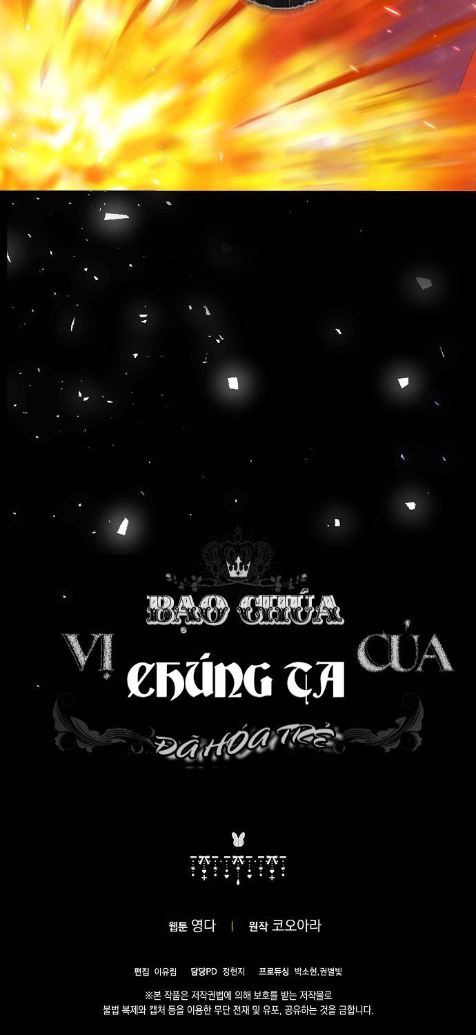 Vị Bạo Chúa Của Chúng Ta Đã Hóa Trẻ: Chapter 8