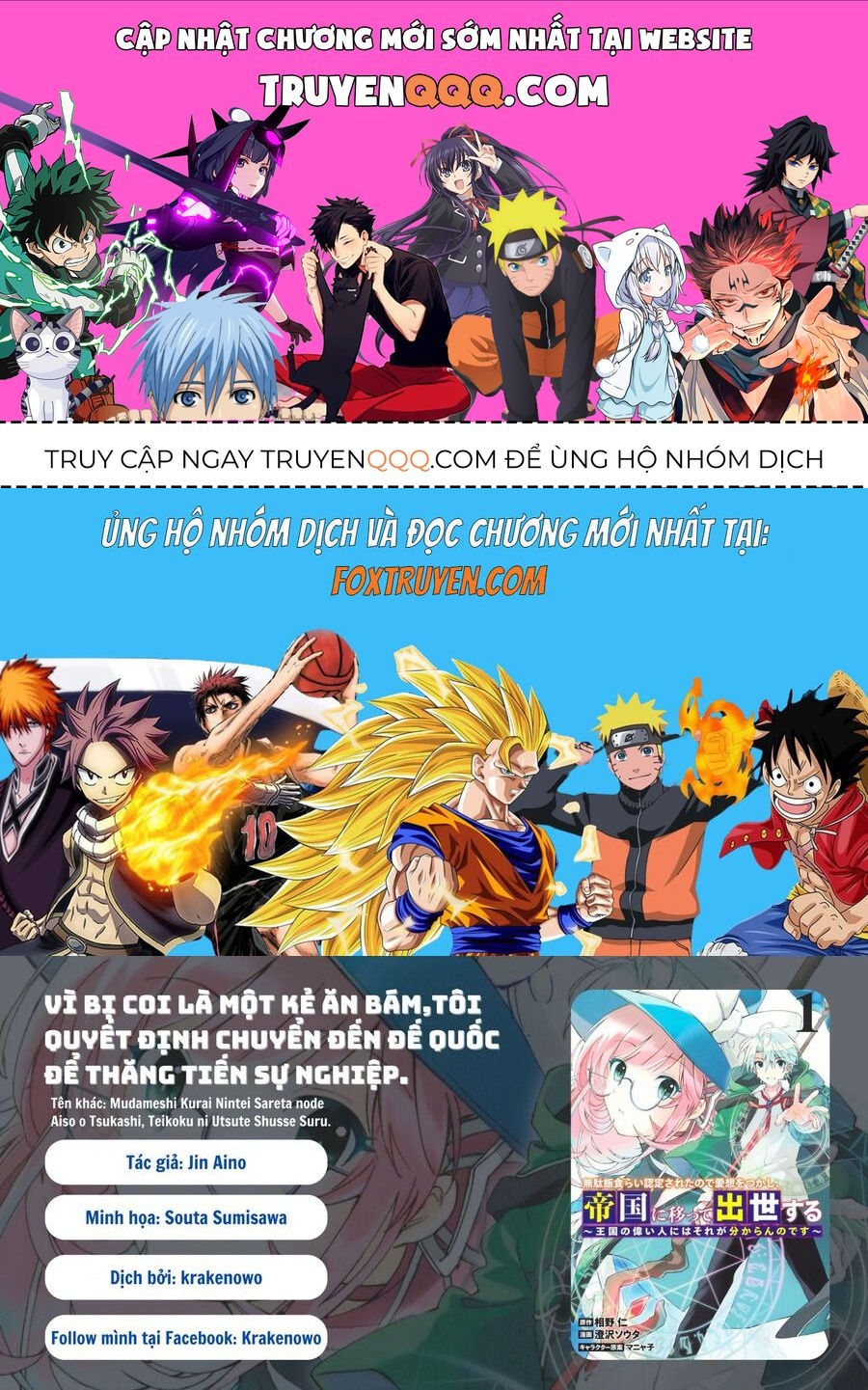 Vì Bị Coi Là Kẻ Ăn Bám, Tôi Quyết Định Chuyển Đến Đế Quốc Để Thăng Tiến Sự Nghiệp.: Chapter 28