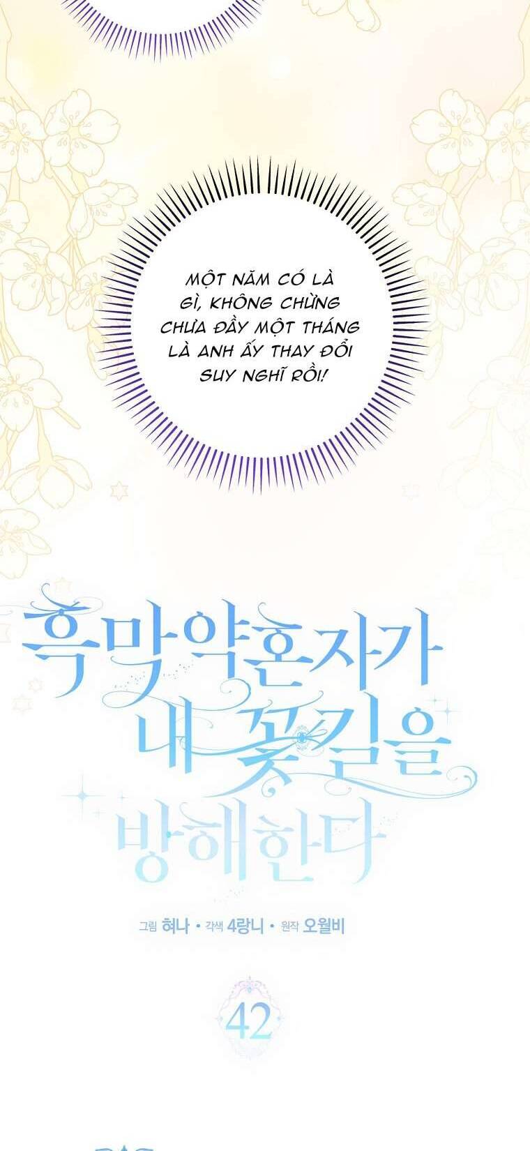 Vị Hôn Phu Phản Diện Cản Trở Con Đường Hoa Của Tôi: Chapter 42