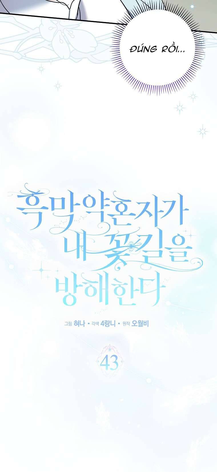 Vị Hôn Phu Phản Diện Cản Trở Con Đường Hoa Của Tôi: Chapter 43