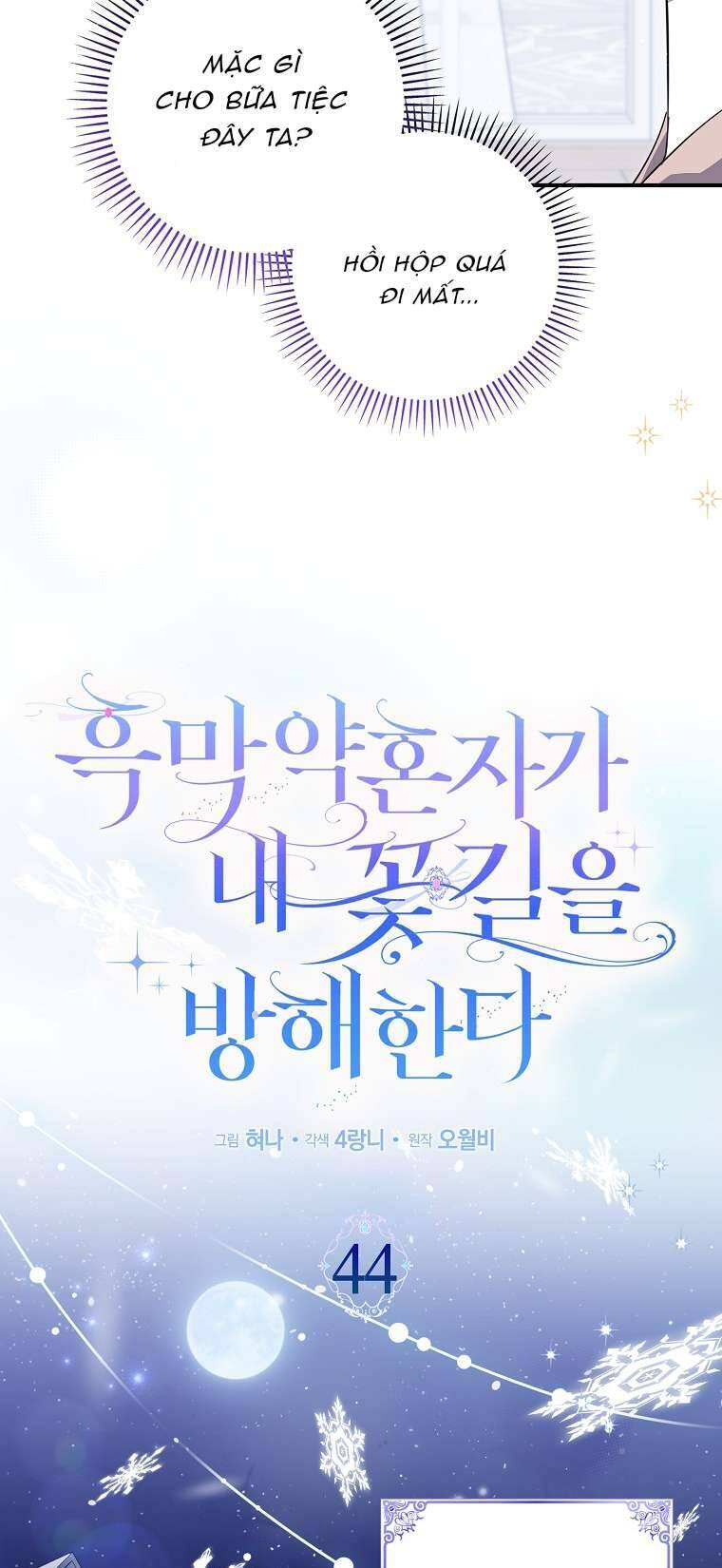Vị Hôn Phu Phản Diện Cản Trở Con Đường Hoa Của Tôi: Chapter 44