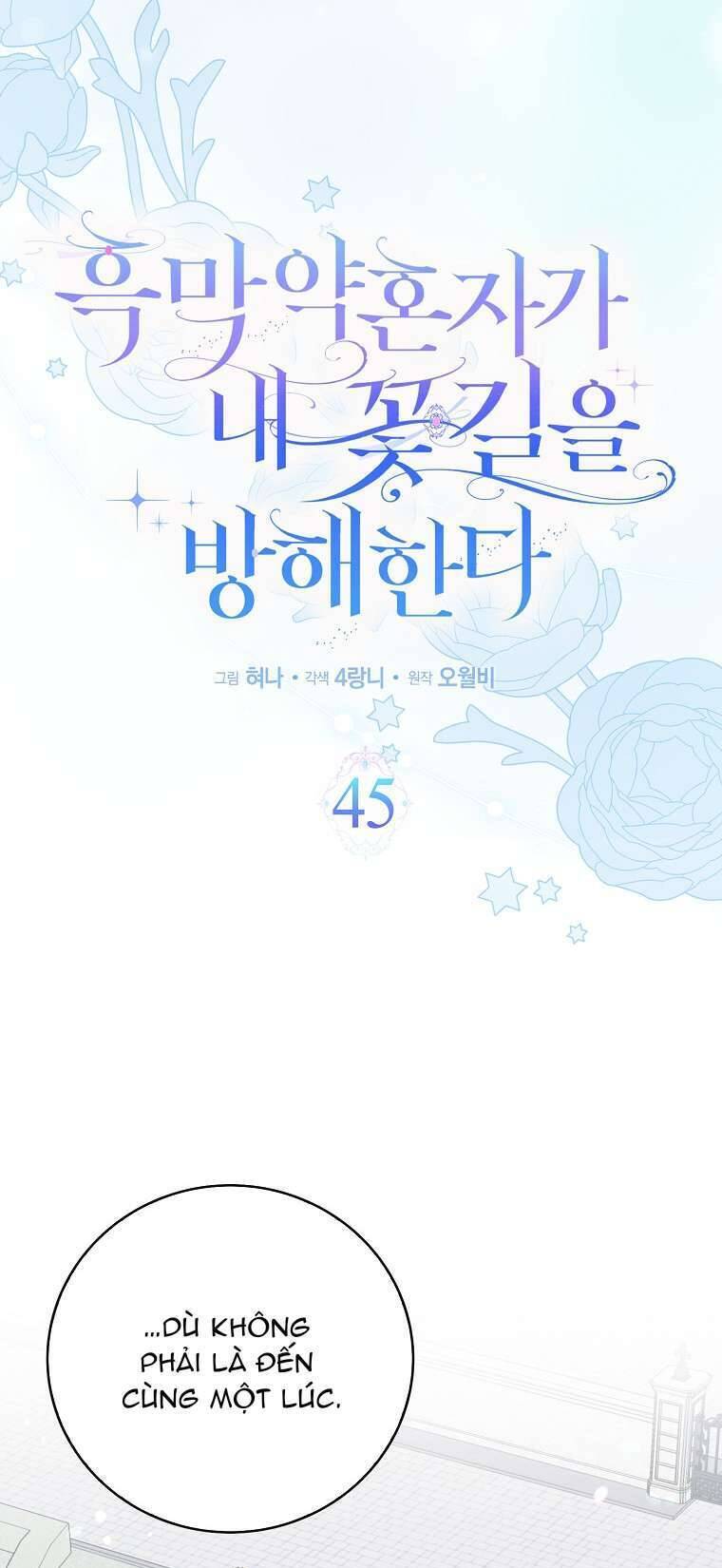 Vị Hôn Phu Phản Diện Cản Trở Con Đường Hoa Của Tôi: Chapter 45