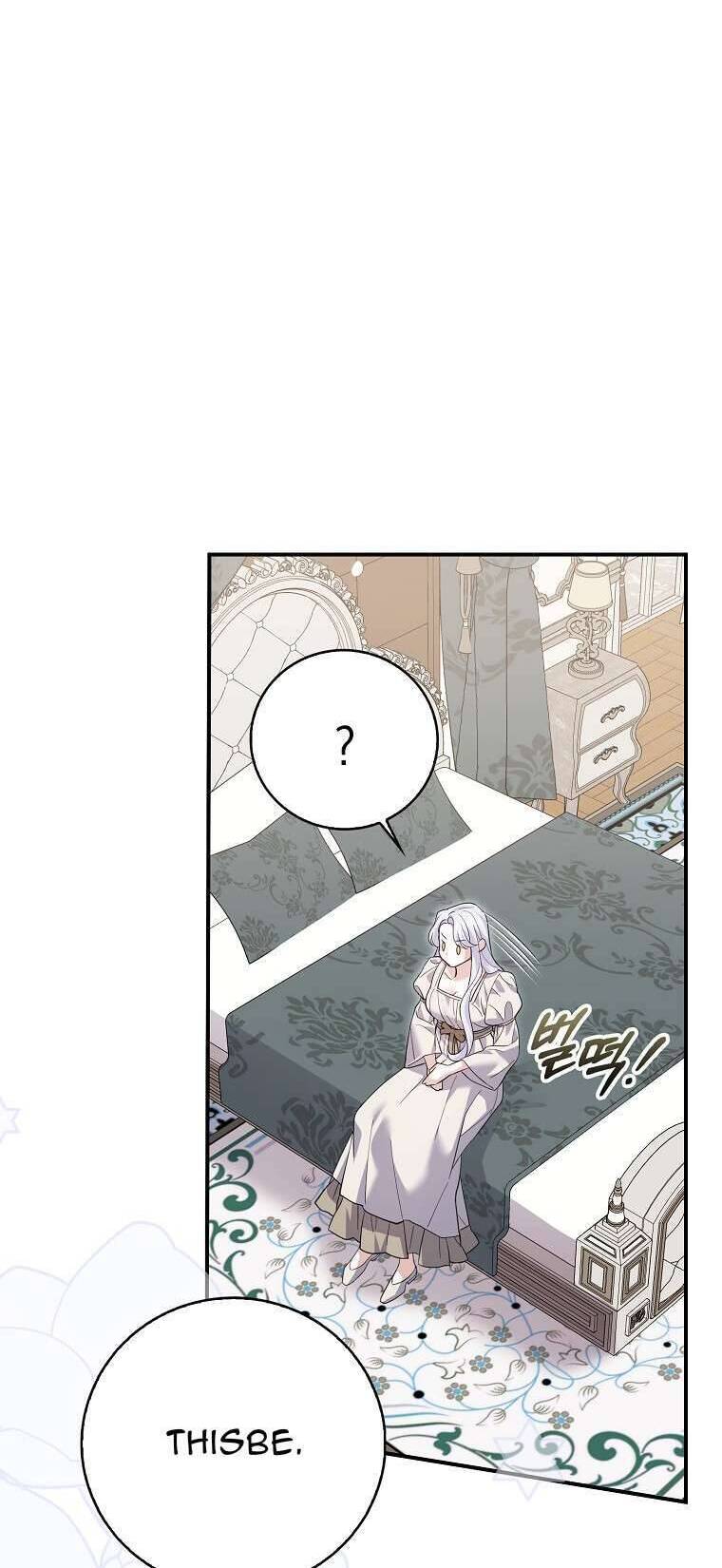 Vị Hôn Phu Phản Diện Cản Trở Con Đường Hoa Của Tôi: Chapter 45