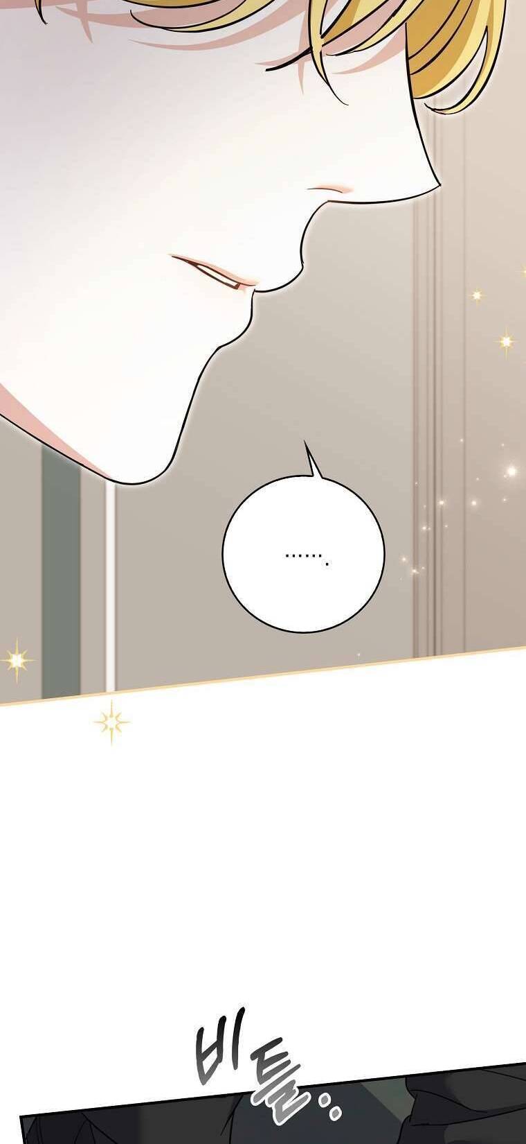 Vị Hôn Phu Phản Diện Cản Trở Con Đường Hoa Của Tôi: Chapter 45