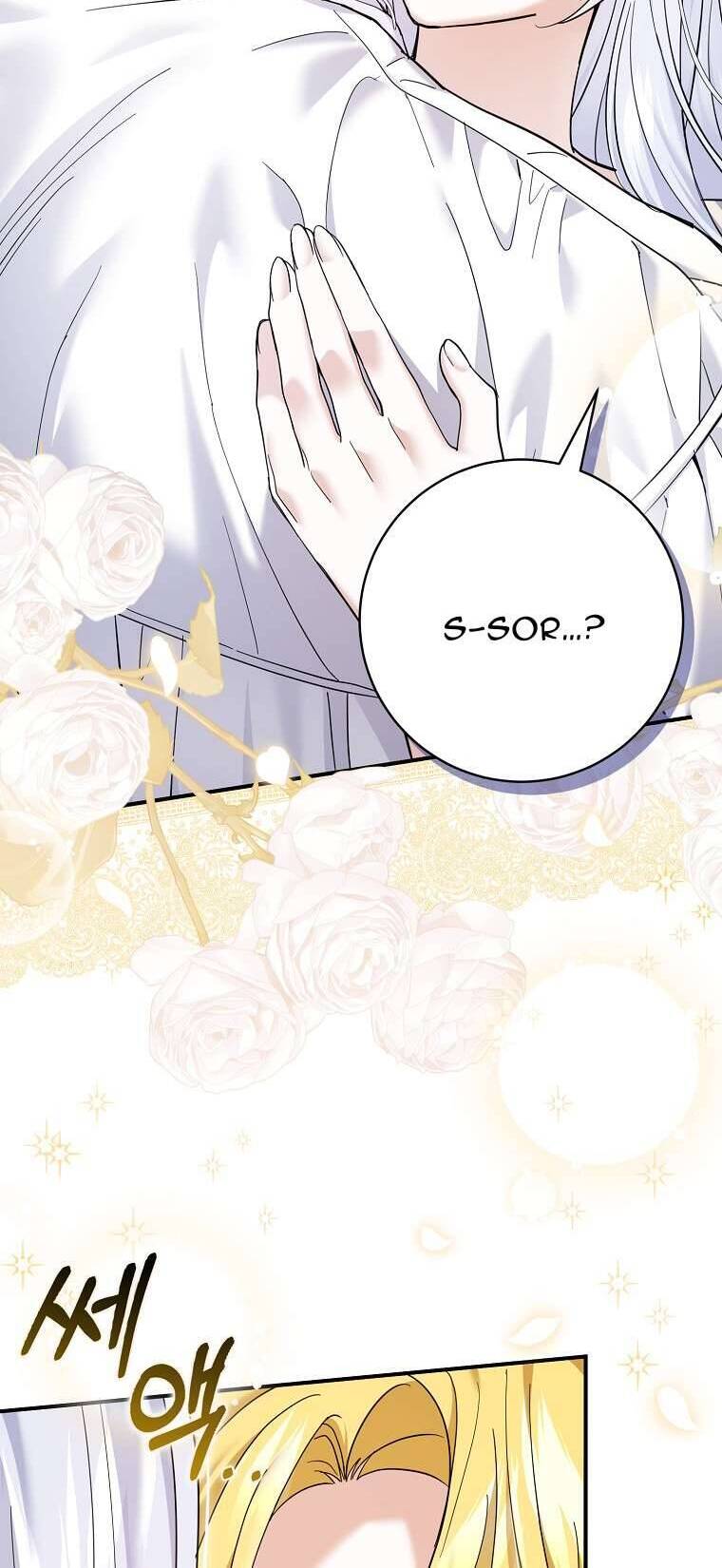 Vị Hôn Phu Phản Diện Cản Trở Con Đường Hoa Của Tôi: Chapter 46