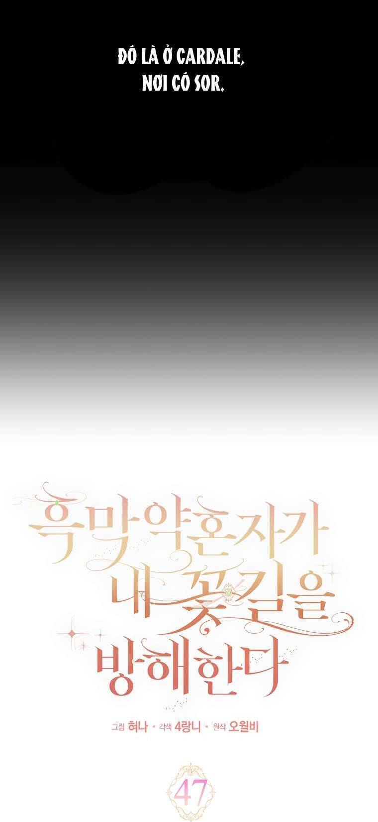 Vị Hôn Phu Phản Diện Cản Trở Con Đường Hoa Của Tôi: Chapter 47