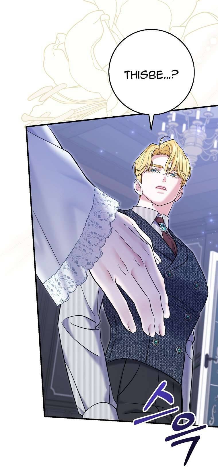 Vị Hôn Phu Phản Diện Cản Trở Con Đường Hoa Của Tôi: Chapter 51