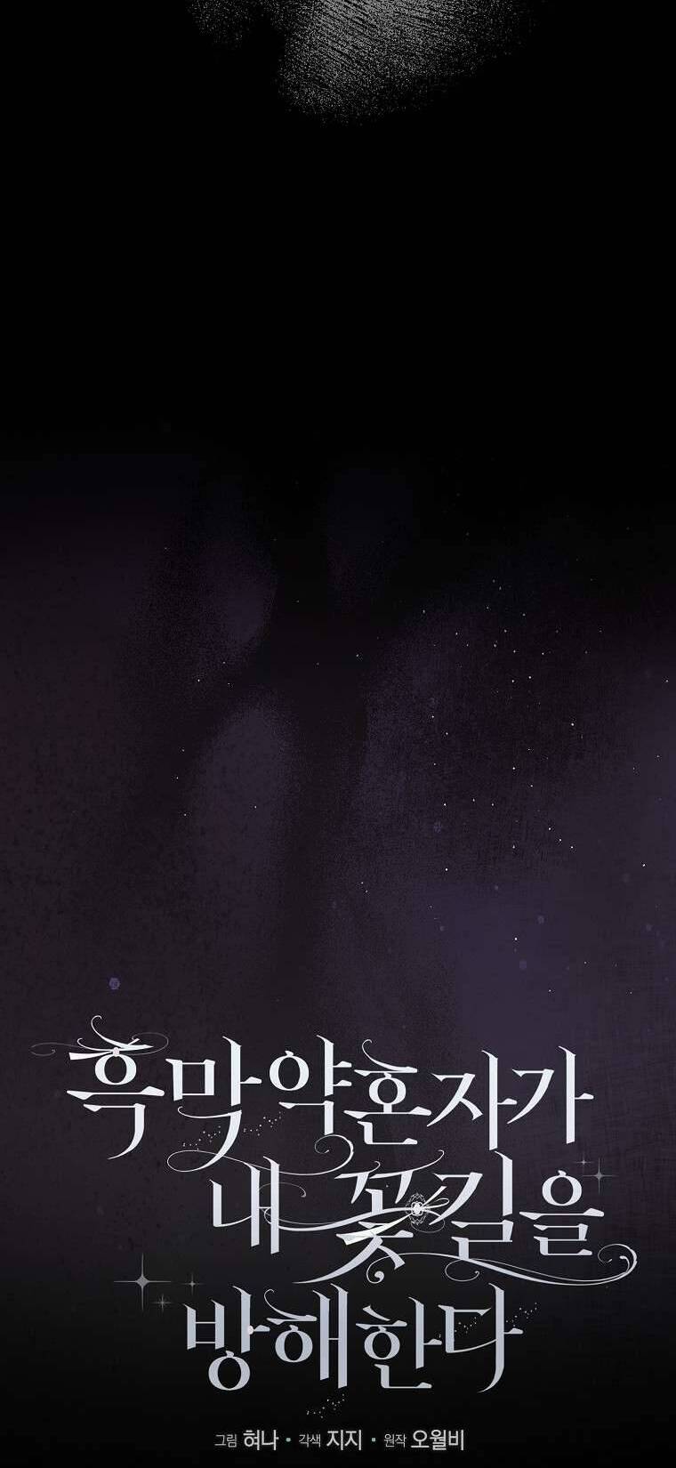 Vị Hôn Phu Phản Diện Cản Trở Con Đường Hoa Của Tôi: Chapter 53