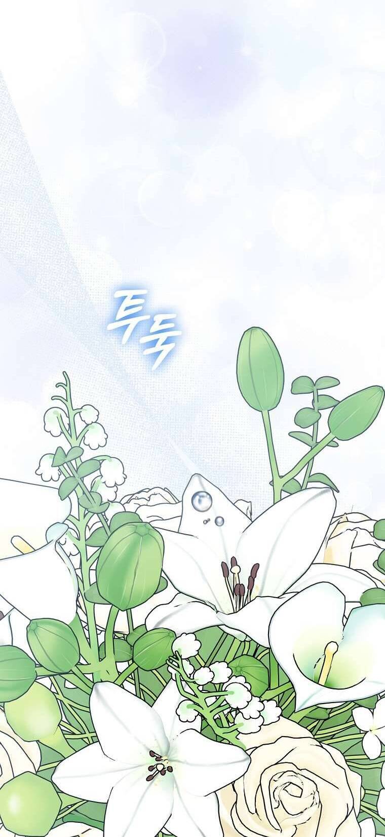 Vị Hôn Phu Phản Diện Cản Trở Con Đường Hoa Của Tôi: Chapter 53