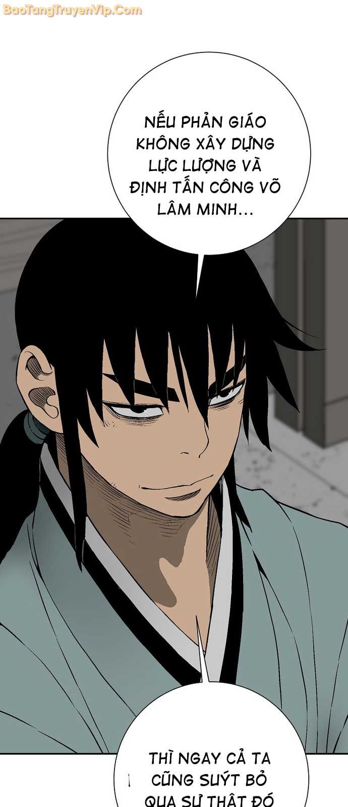 Vĩ Linh Kiếm Tiên: Chapter 109.1
