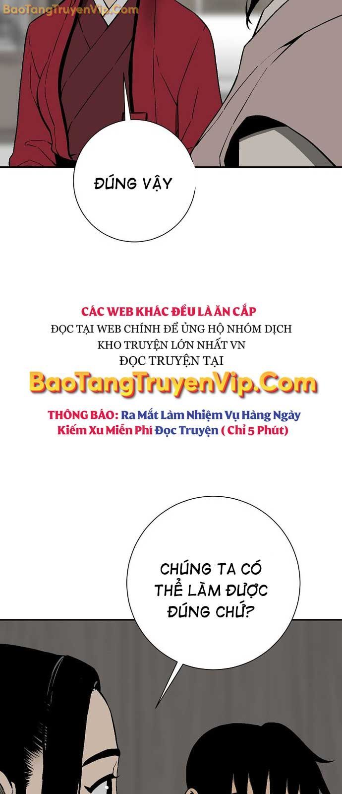 Vĩ Linh Kiếm Tiên: Chapter 109.1