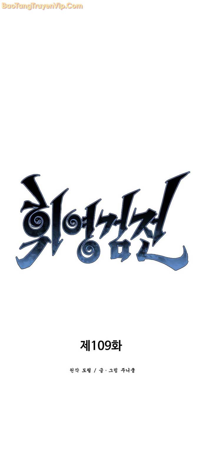 Vĩ Linh Kiếm Tiên: Chapter 109.1