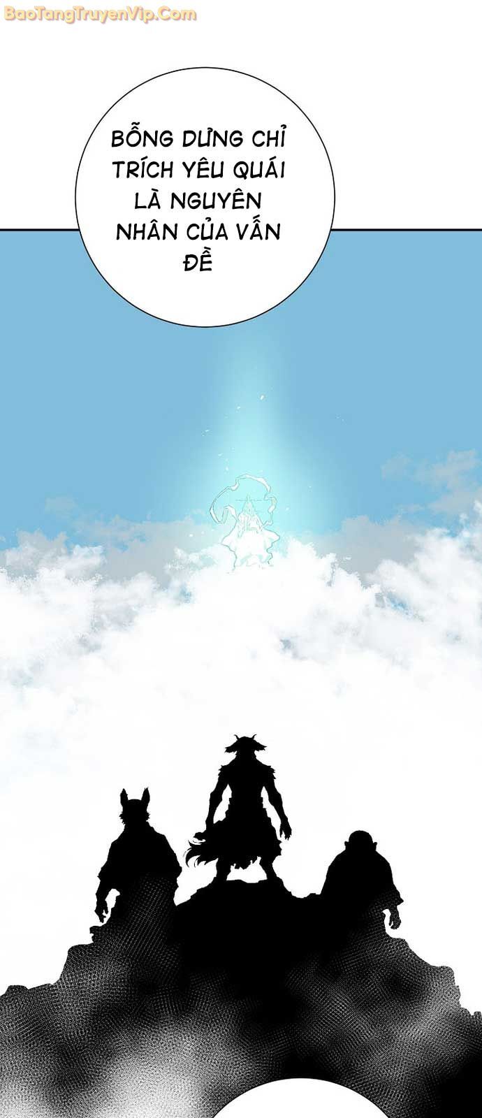 Vĩ Linh Kiếm Tiên: Chapter 109.1