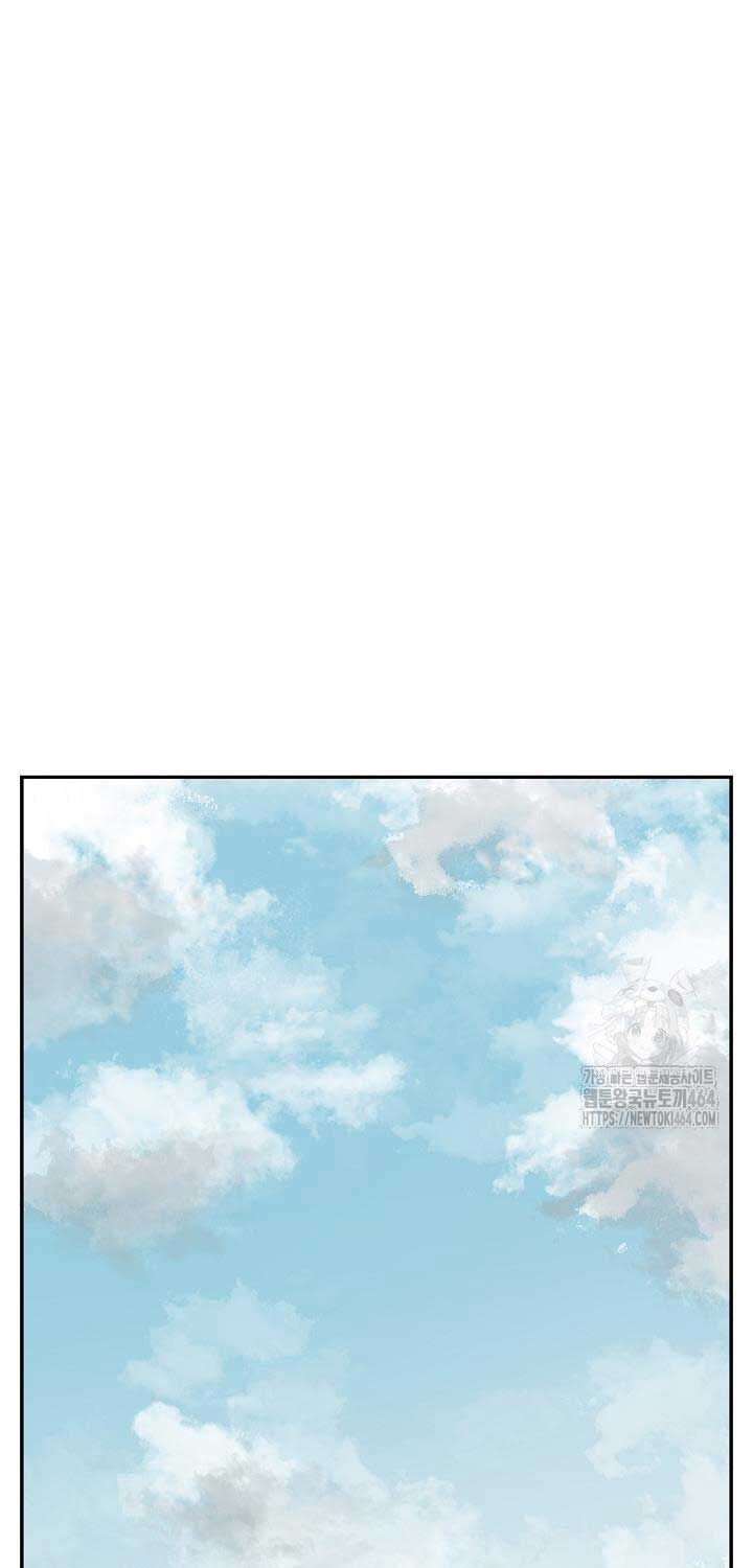 Vĩ Linh Kiếm Tiên: Chapter 83