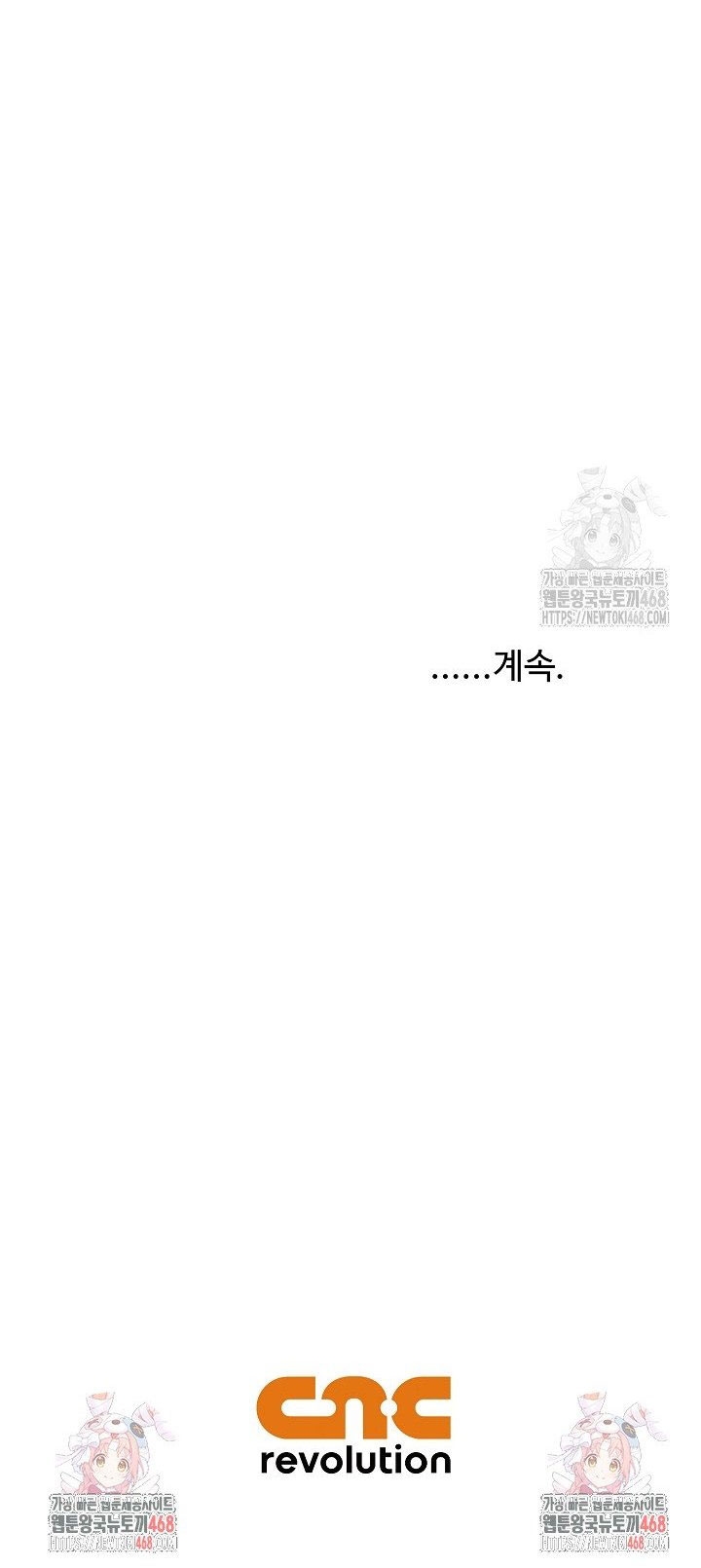 Vĩ Linh Kiếm Tiên: Chapter 98