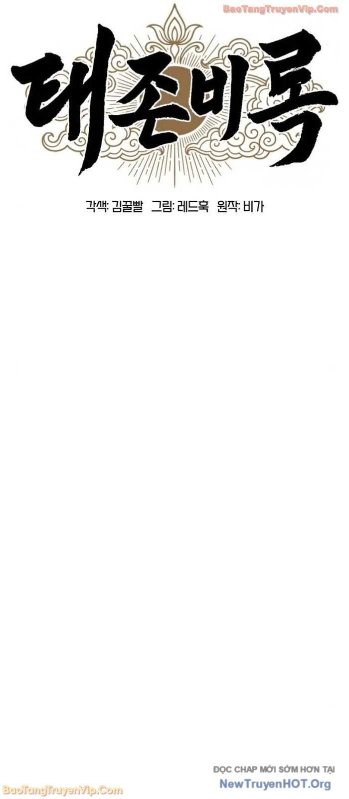 Vĩ Nhân Kiếm: Chapter 11