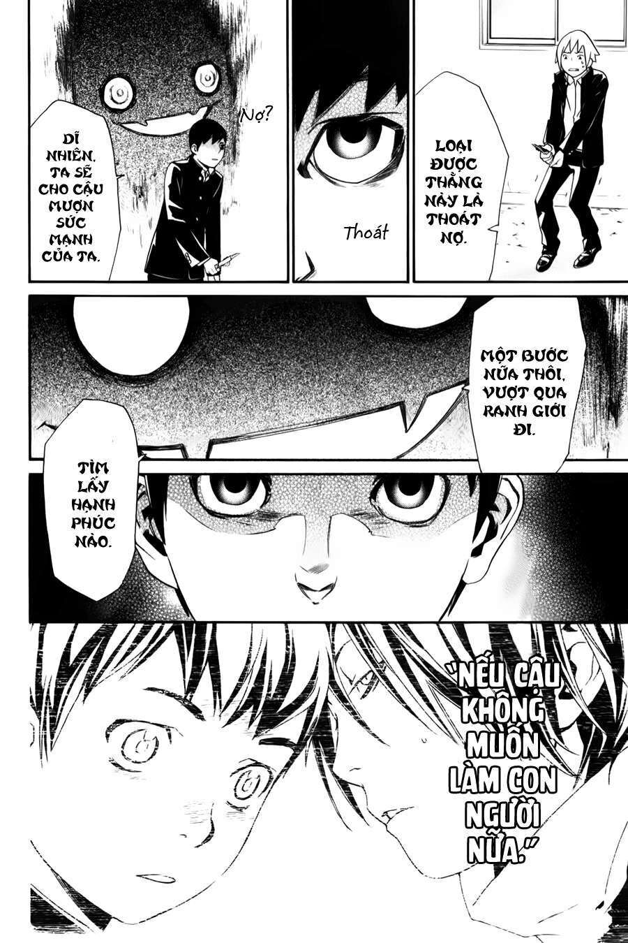 Vị Thần Lang Thang: Noragami: Chapter 10