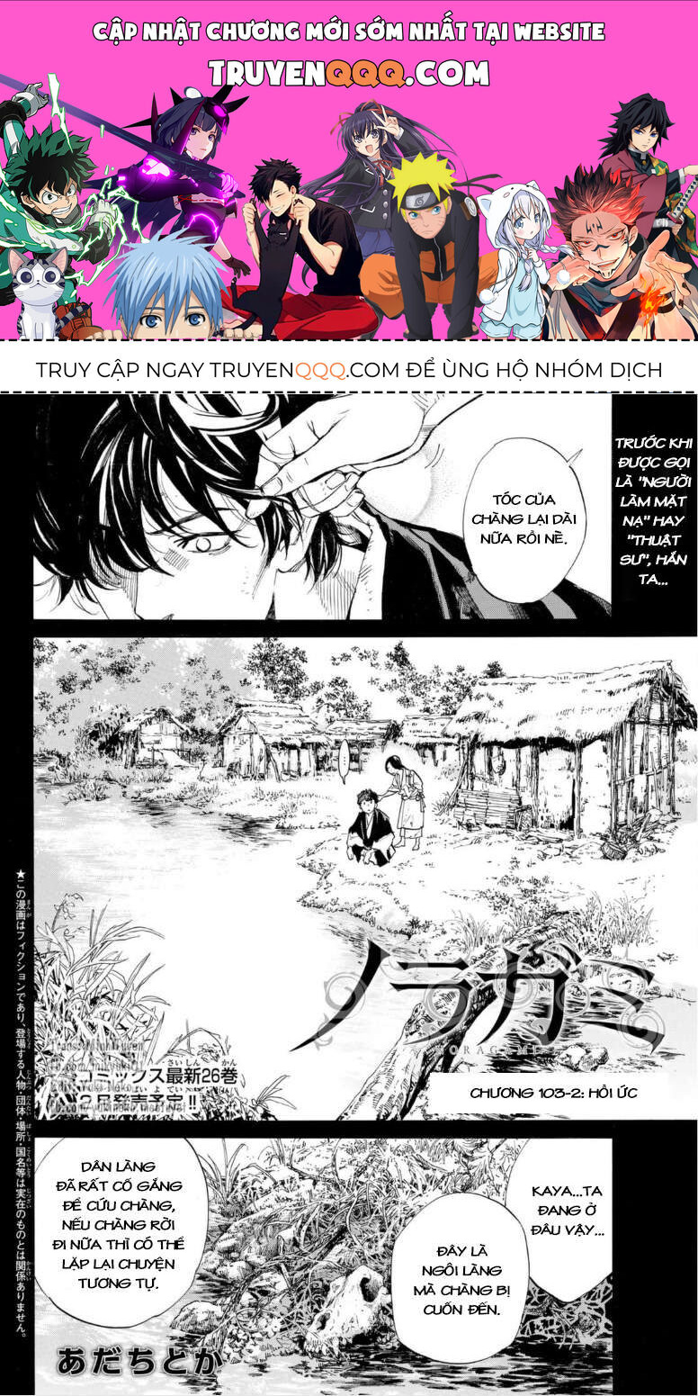 Vị Thần Lang Thang: Noragami: Chapter 103.2