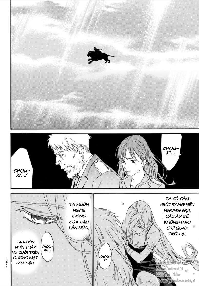 Vị Thần Lang Thang: Noragami: Chapter 103.2