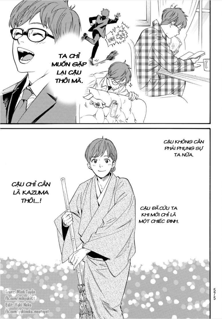 Vị Thần Lang Thang: Noragami: Chapter 103.2