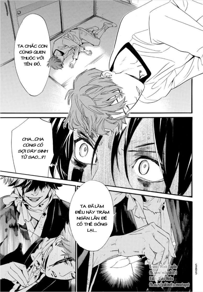 Vị Thần Lang Thang: Noragami: Chapter 103.2