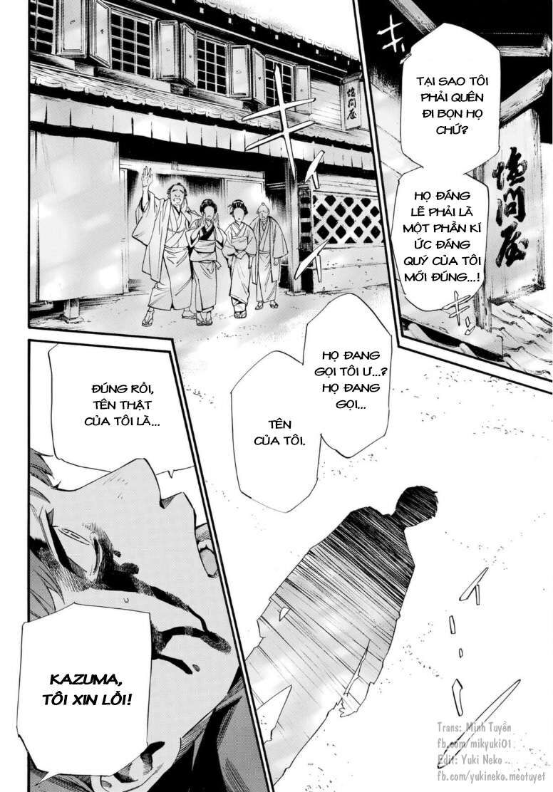 Vị Thần Lang Thang: Noragami: Chapter 103