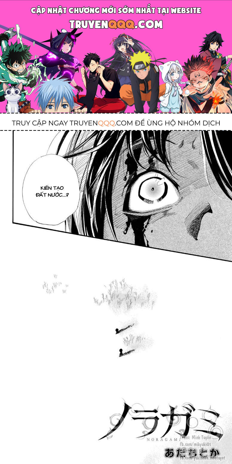 Vị Thần Lang Thang: Noragami: Chapter 104.2