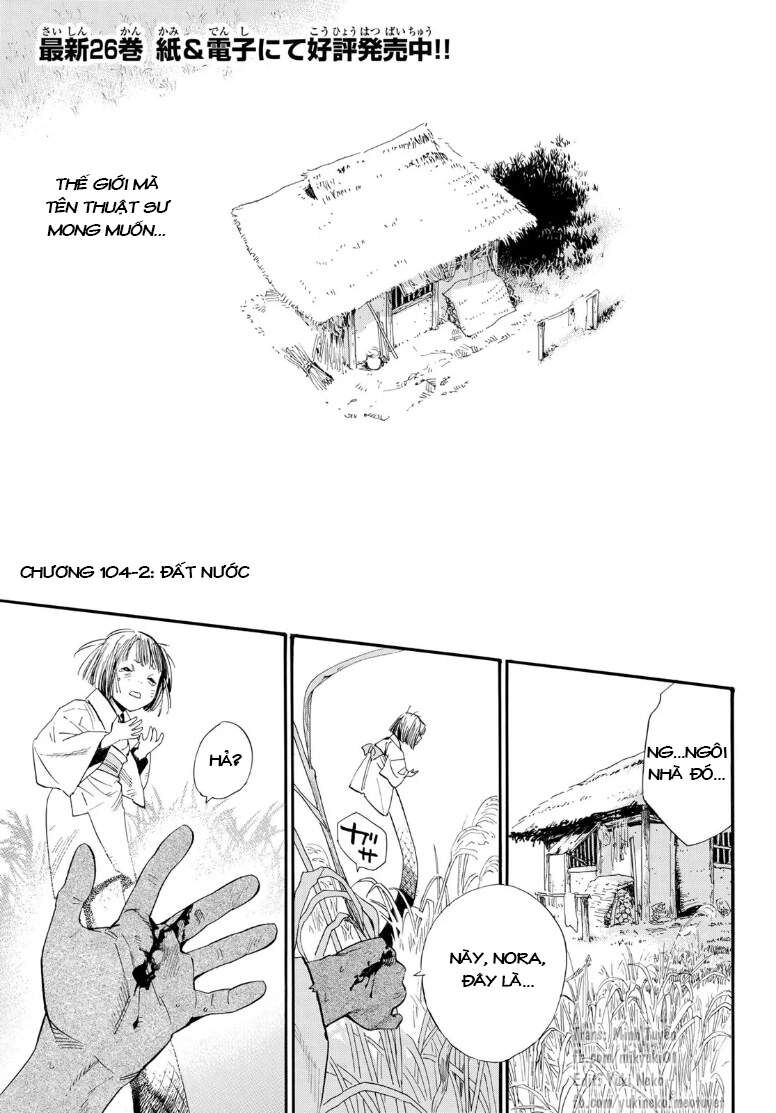 Vị Thần Lang Thang: Noragami: Chapter 104.2