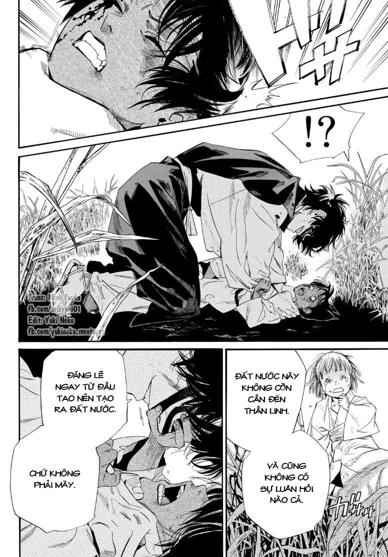 Vị Thần Lang Thang: Noragami: Chapter 104.2