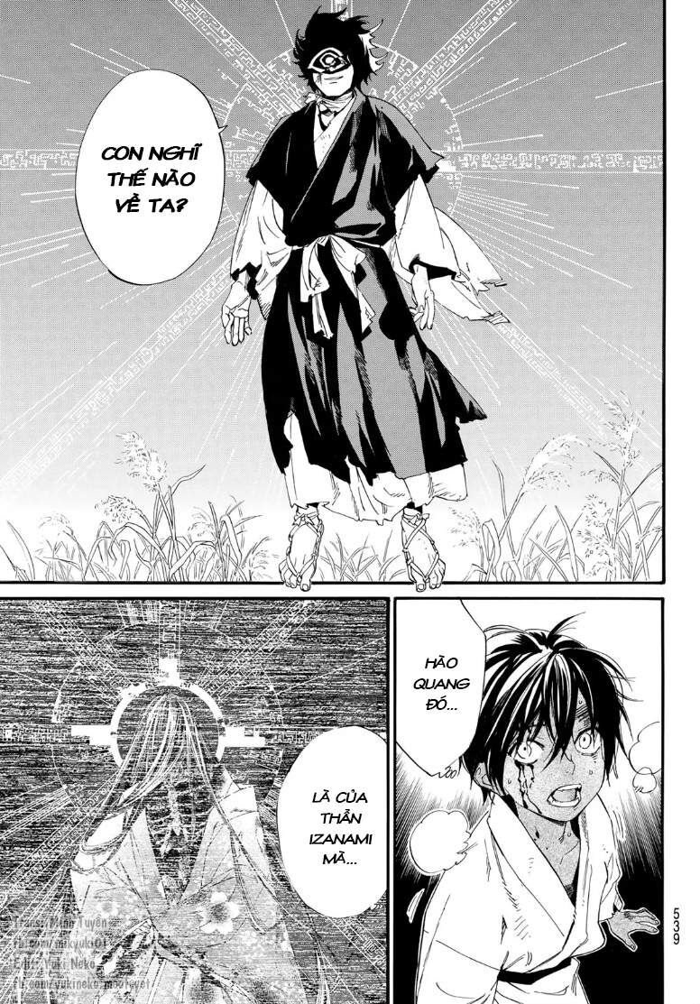 Vị Thần Lang Thang: Noragami: Chapter 104.2