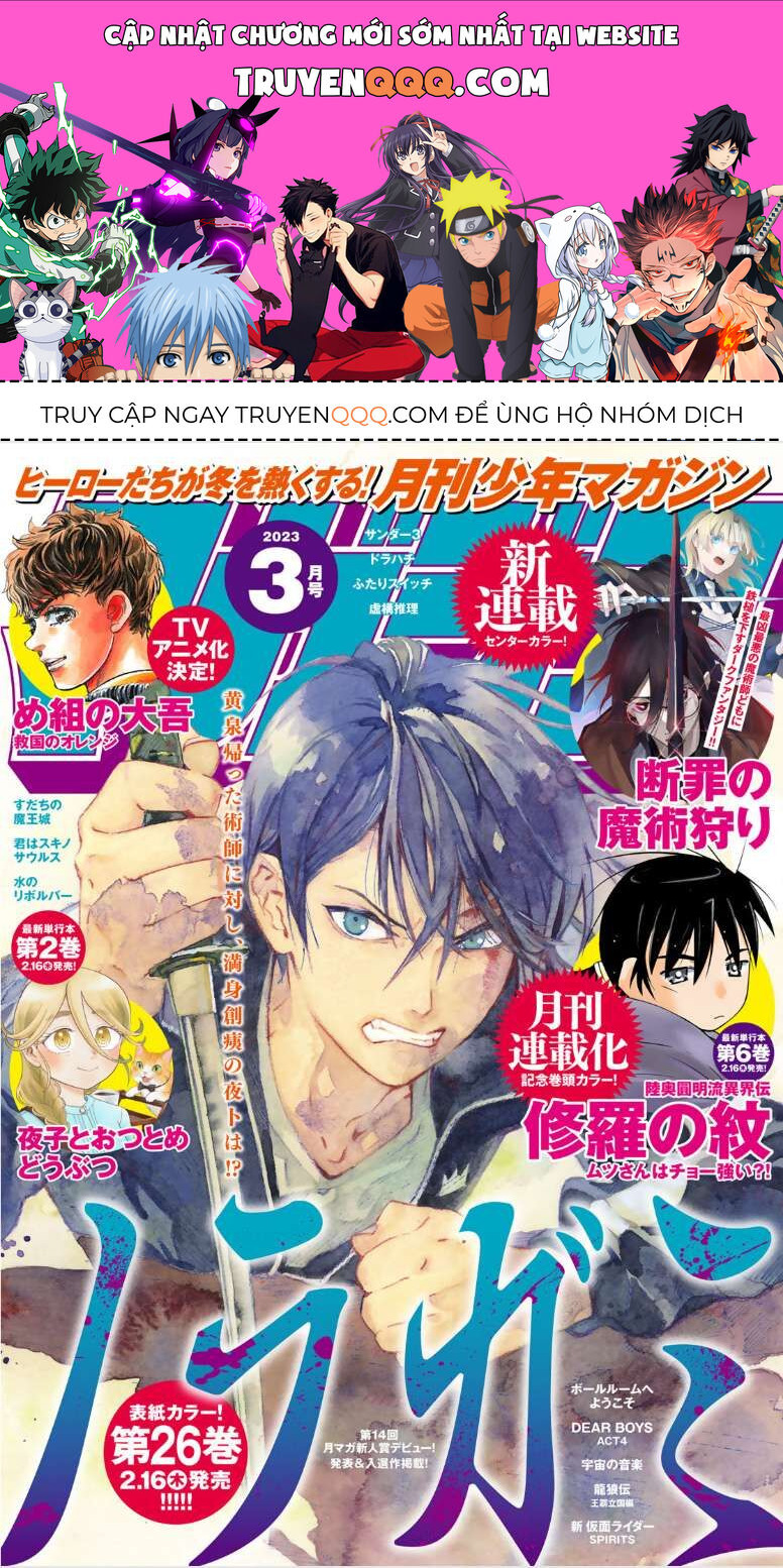 Vị Thần Lang Thang: Noragami: Chapter 104