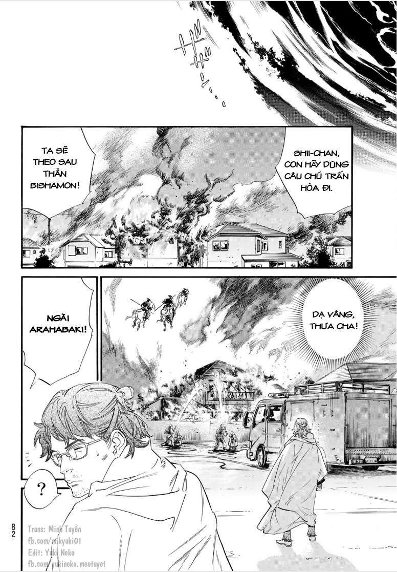 Vị Thần Lang Thang: Noragami: Chapter 104