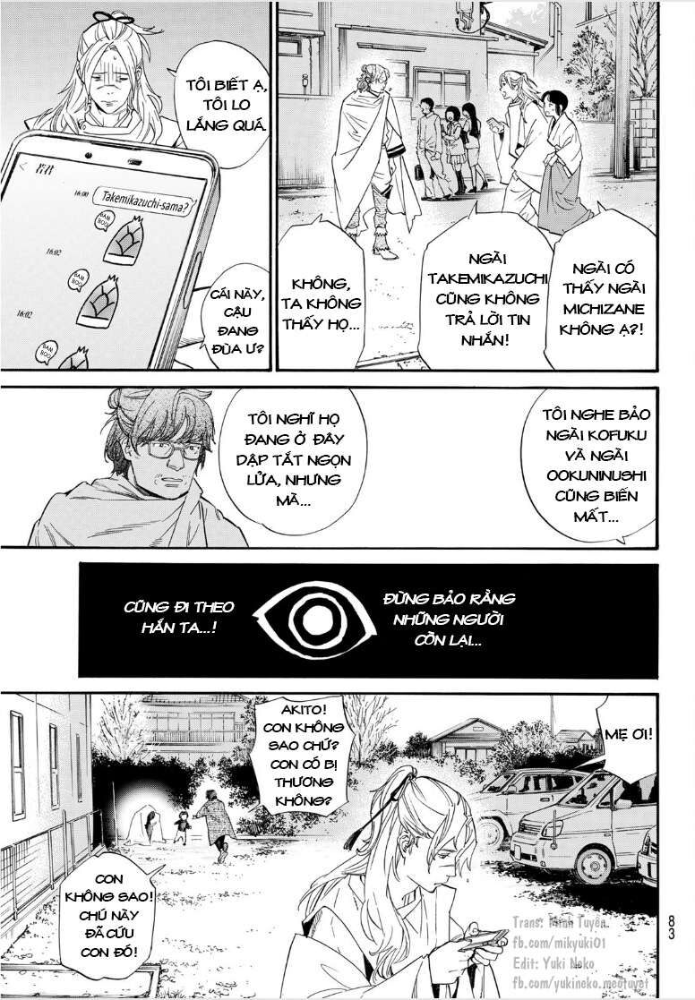 Vị Thần Lang Thang: Noragami: Chapter 104