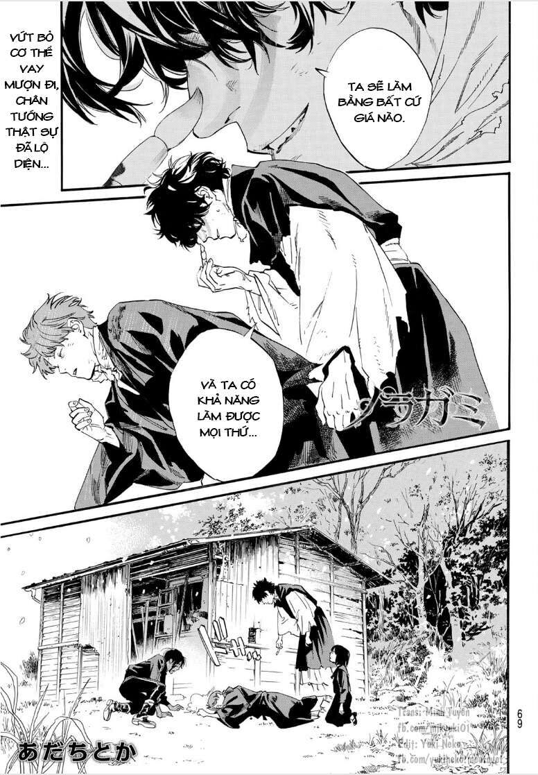 Vị Thần Lang Thang: Noragami: Chapter 104