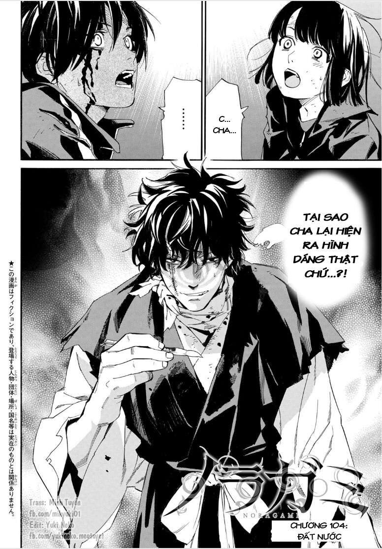 Vị Thần Lang Thang: Noragami: Chapter 104