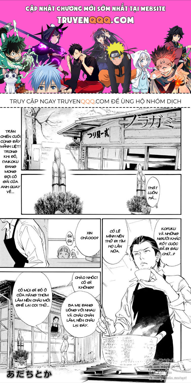 Vị Thần Lang Thang: Noragami: Chapter 105
