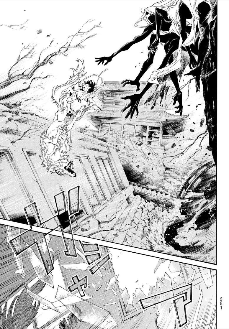 Vị Thần Lang Thang: Noragami: Chapter 105