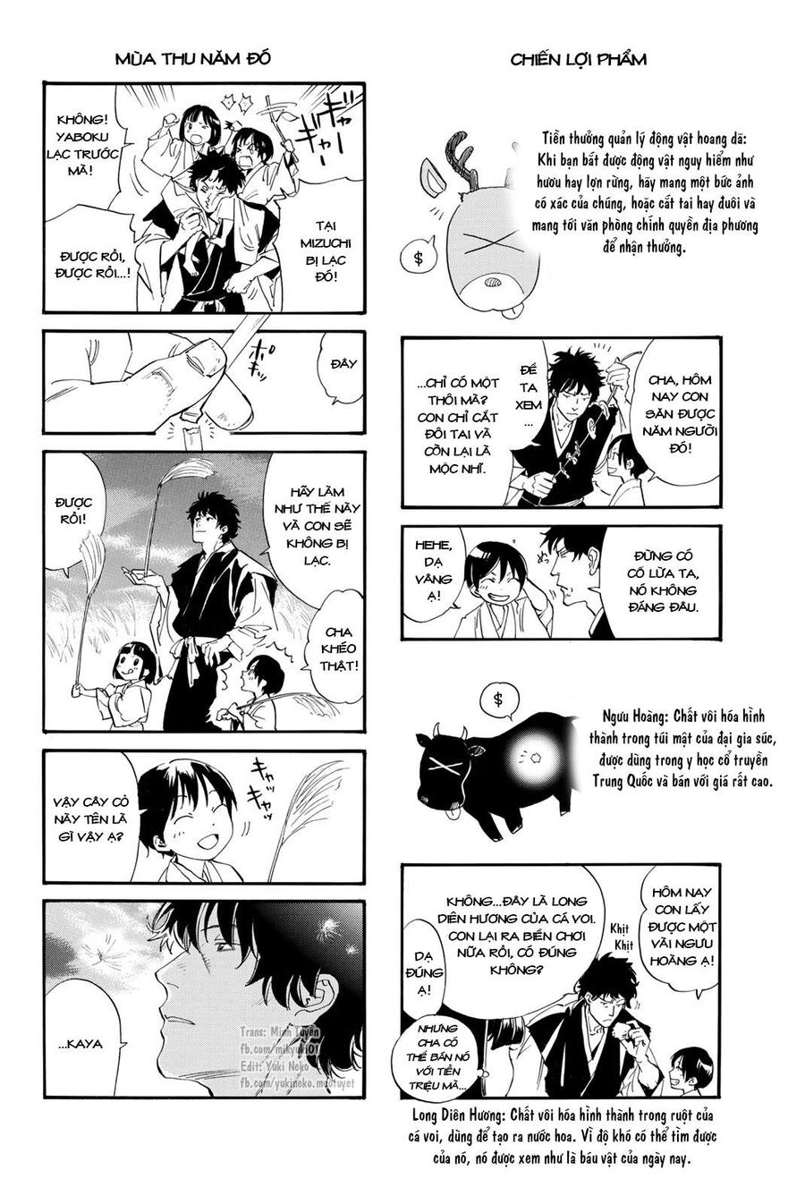 Vị Thần Lang Thang: Noragami: Chapter 106