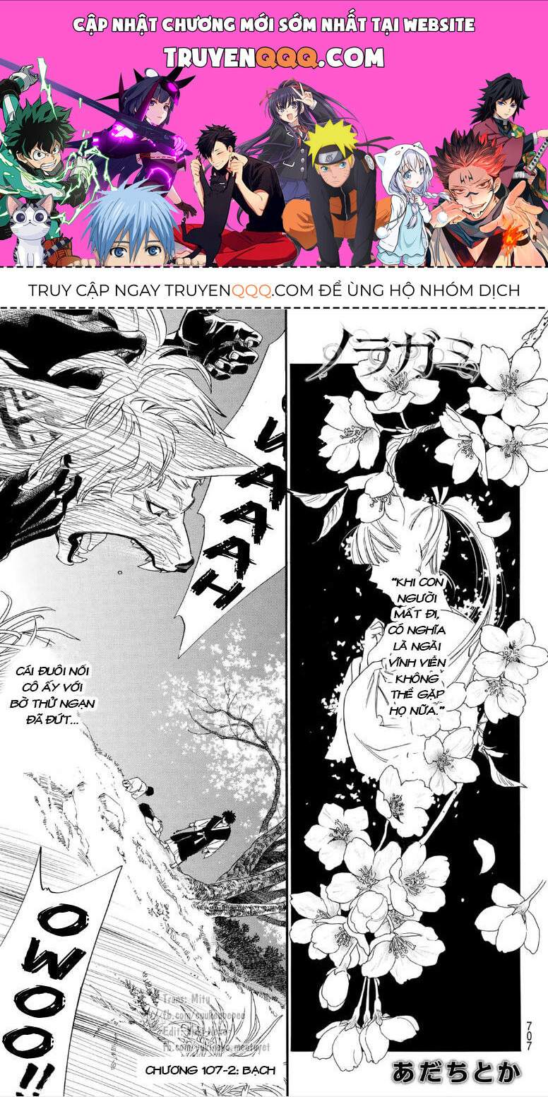 Vị Thần Lang Thang: Noragami: Chapter 107.2