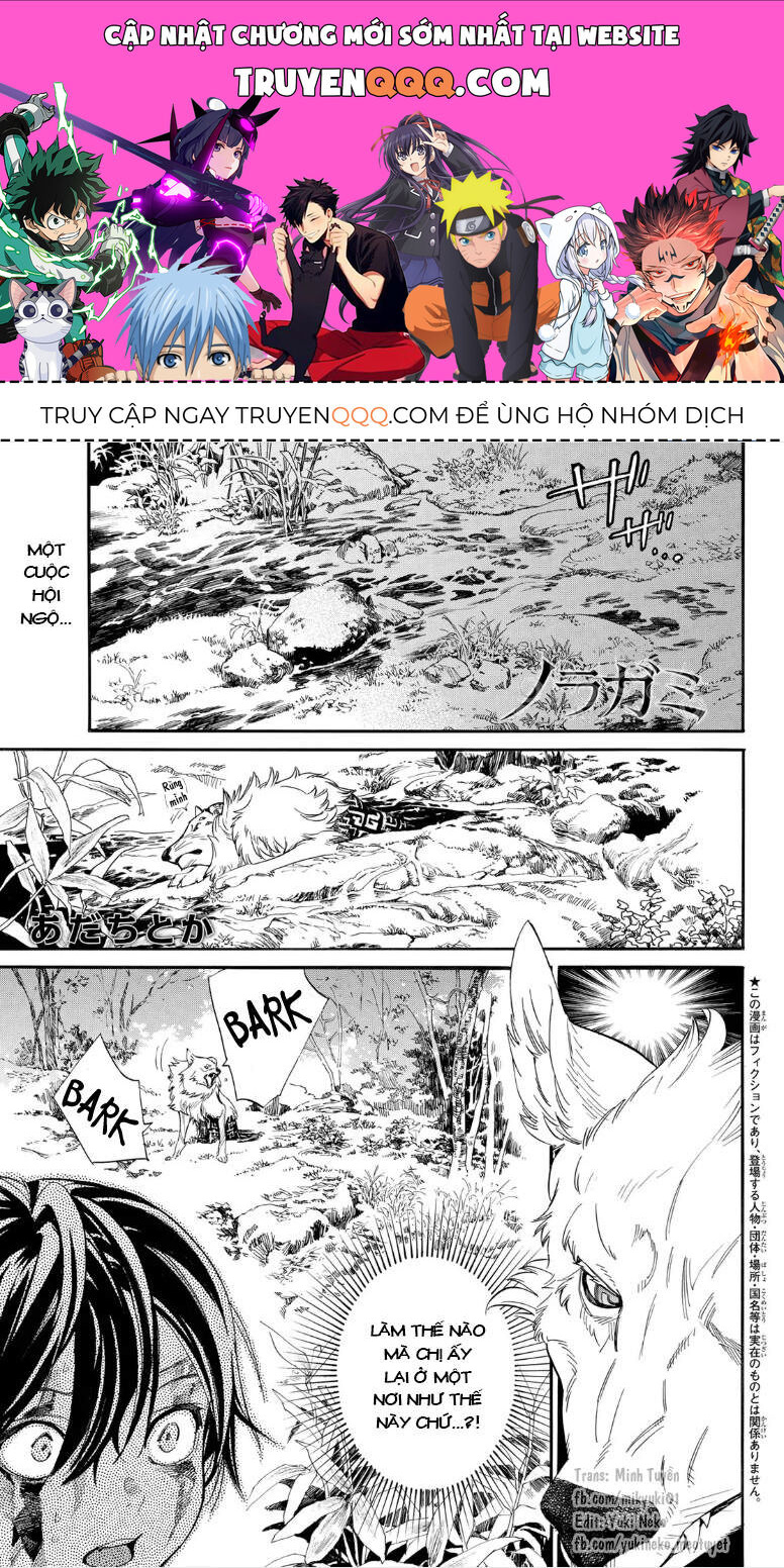 Vị Thần Lang Thang: Noragami: Chapter 107