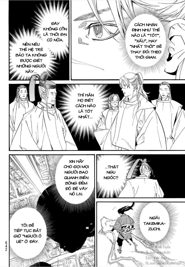 Vị Thần Lang Thang: Noragami: Chapter 107