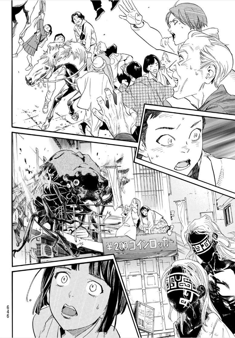 Vị Thần Lang Thang: Noragami: Chapter 107