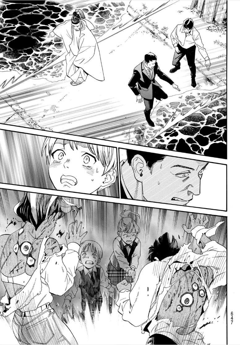 Vị Thần Lang Thang: Noragami: Chapter 107