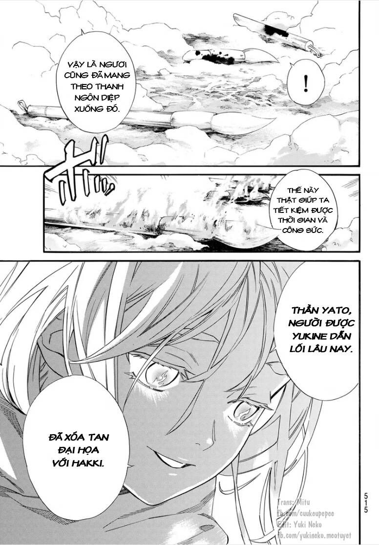 Vị Thần Lang Thang: Noragami: Chapter 108.2