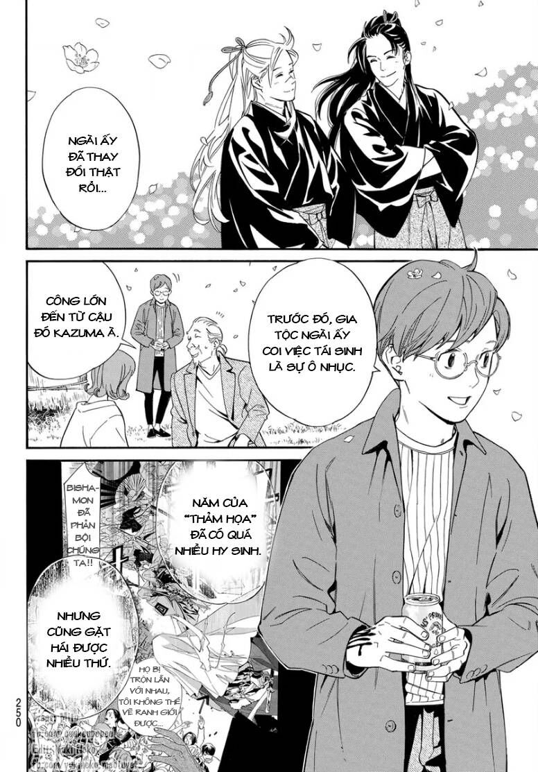 Vị Thần Lang Thang: Noragami: Chapter 109