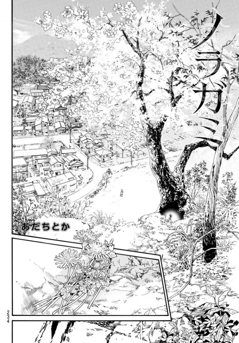 Vị Thần Lang Thang: Noragami: Chapter 109