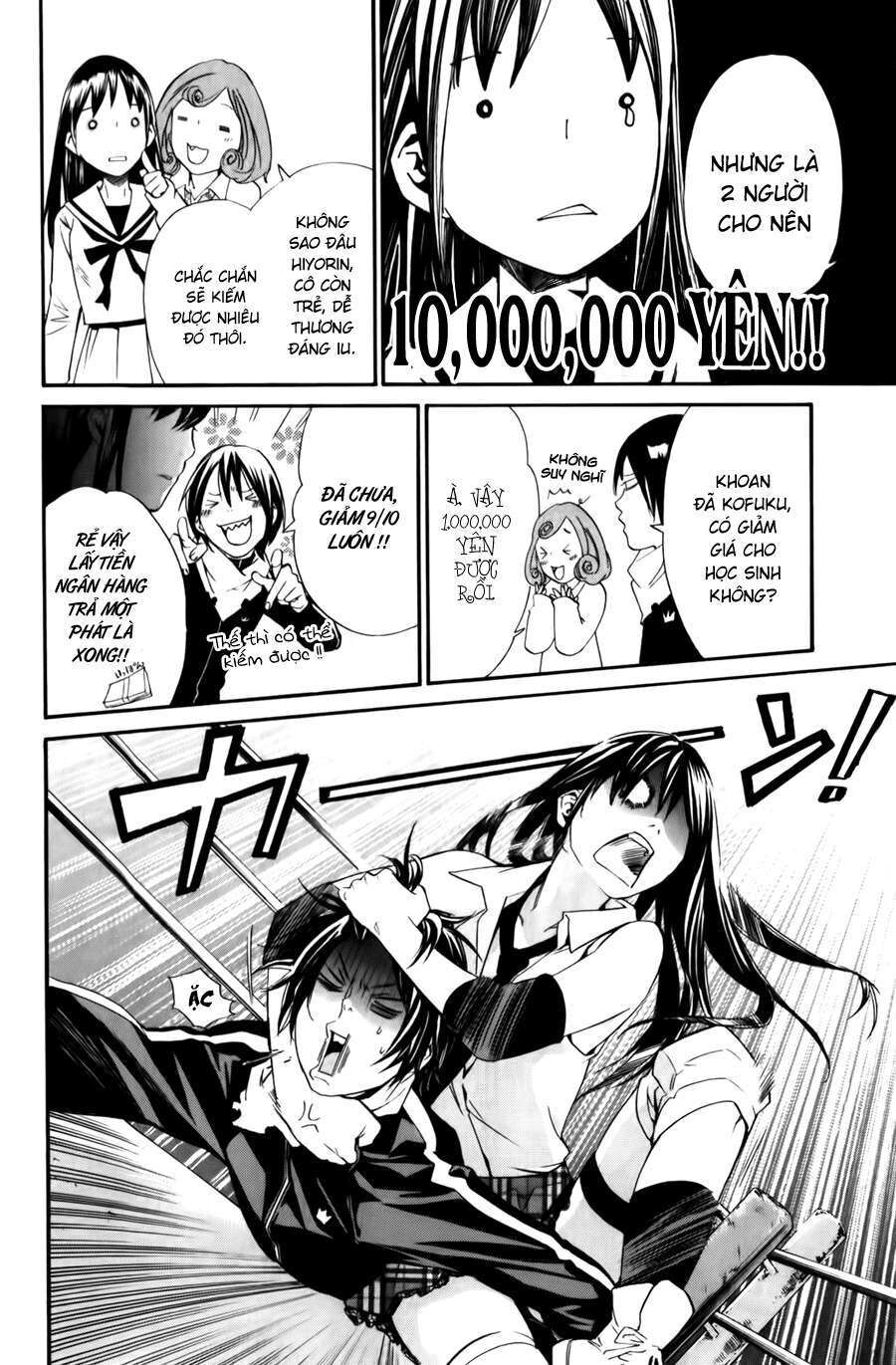 Vị Thần Lang Thang: Noragami: Chapter 12