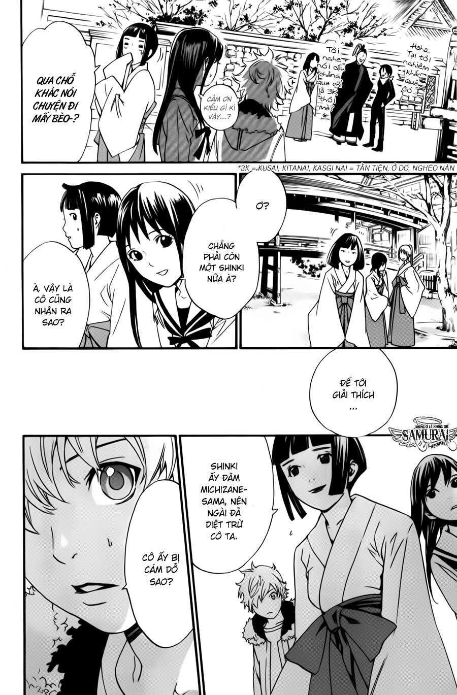 Vị Thần Lang Thang: Noragami: Chapter 12